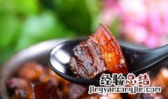 肉圆哪个部位的肉 圆宝是哪个部位的肉