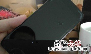 白边消除液是什么东西图片 白边消除液是什么东西