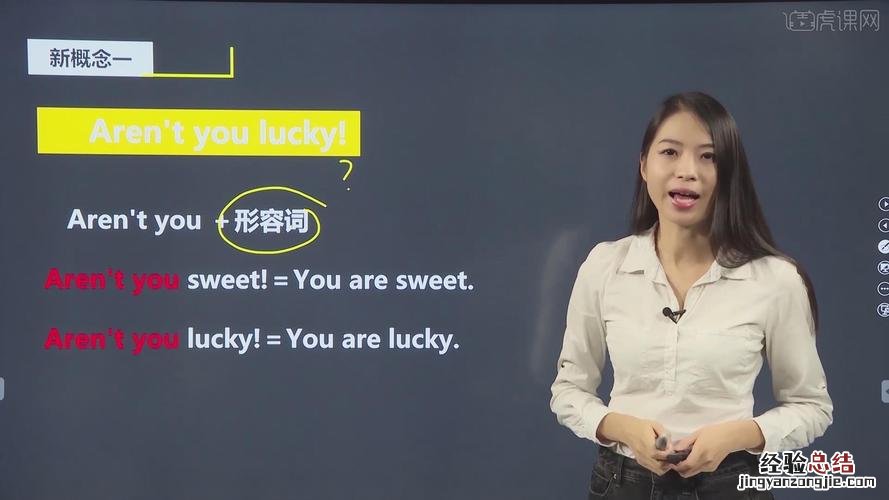 sweet 是什么意思