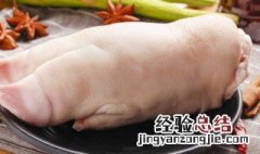 猪元宝肉是哪个部位的肉 猪元宝肉是哪个部位