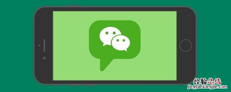 微信视频号怎么看好友点赞全部内容