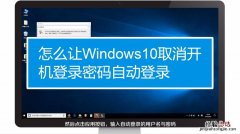 windows密码是什么