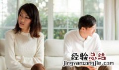 婚姻生活感悟经典句子 婚姻生活哲理感悟句子语句