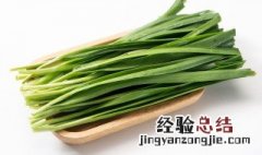 怎么样去除嘴里的韭菜味 怎么去除口中的韭菜味