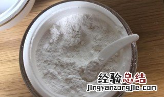 珍珠粉该怎么正确使用 珍珠粉使用方法