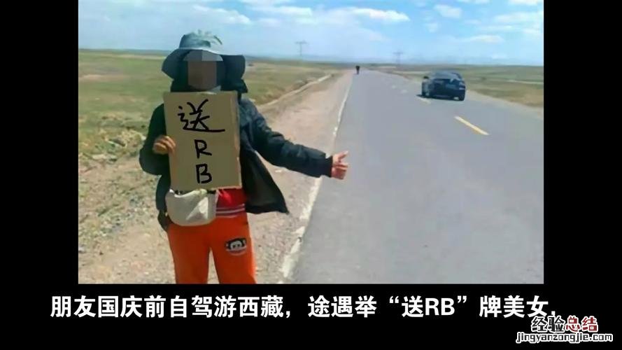 rb是什么意思啊