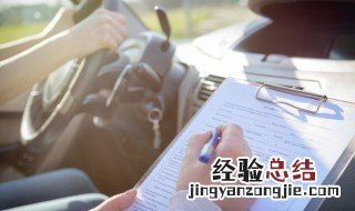 没身份证能考科目一吗 考科目一没有身份证可以考吗