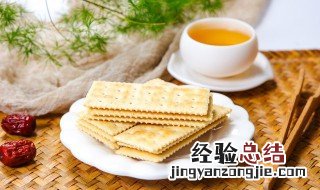 儿童饼干挑选要注意什么 儿童饼干怎么选