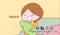 女人生孩子辛苦的句子 母爱是最伟大的