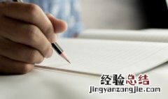 晞字五行属什么 茜字五行属什么