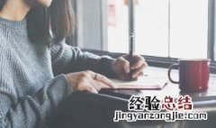 言五行属什么 言五行属什么,寓意是什么