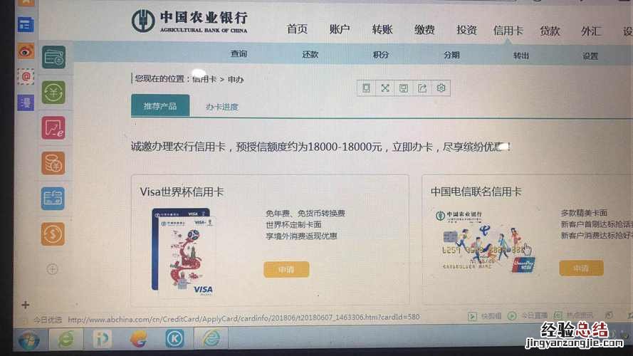农行卡怎么挂失啊