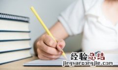 正字五行属什么 正字五行属什么寓意