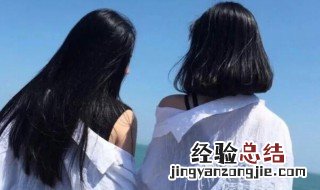 闺蜜友谊的句子唯美 关于闺蜜友谊的短语