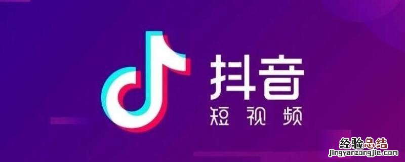 抖音是字节跳动公司的吗