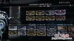 warframe控制模块哪里