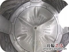 三洋波轮洗衣机e3是什么故障代码