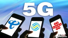 电信4g解除限速短信