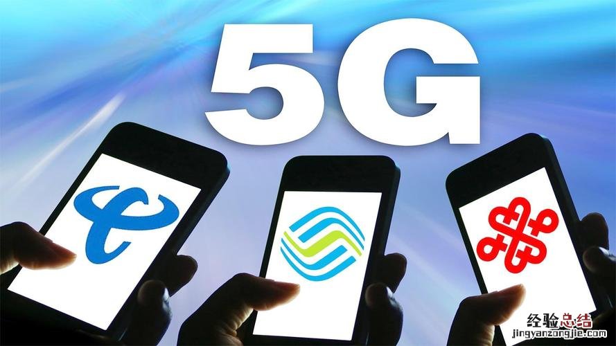 电信4g解除限速短信