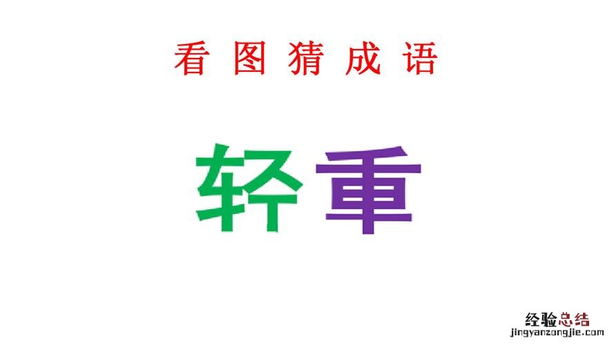 意思相近的两个字组成的词