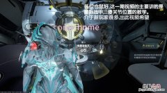 warframe电池哪里刷