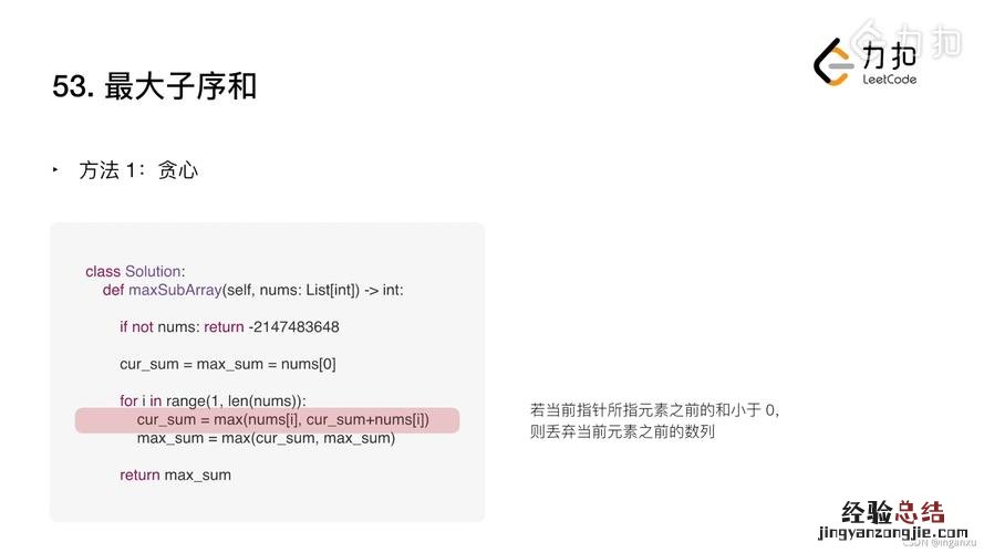 return是什么意思