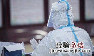 核酸检测如何网上预约结果 核酸检测如何网上预约