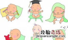 小孩吃到屎怎么办 小孩吃到屎怎么办搞笑