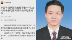 市委秘书长什么级别