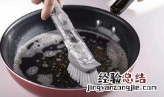 非常厚的油垢怎么去除 试试这4种方法