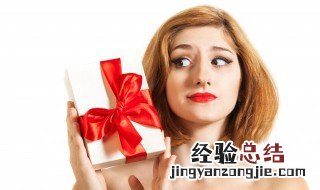 圣诞节该送老婆什么礼物 送老婆什么圣诞礼物
