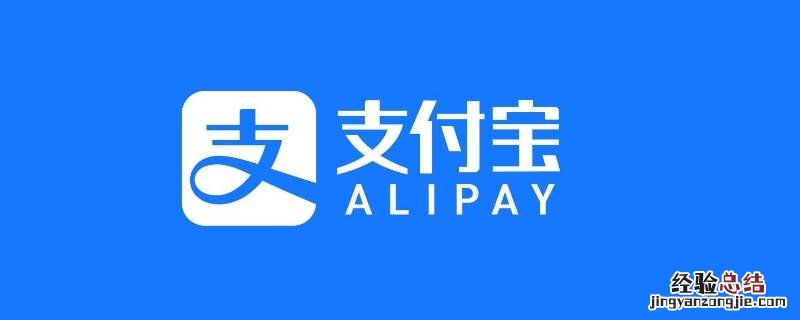 支付宝非好友转账会显示什么