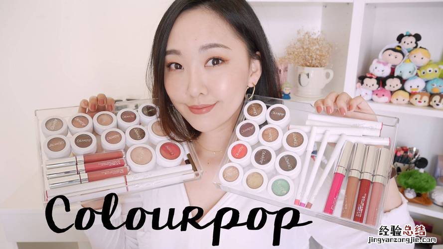 colourpop哪里可以买