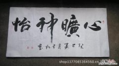 带有心四字成语