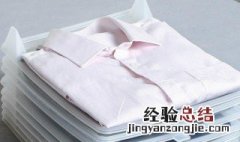 衬衣怎么折叠收纳 衣服收纳折叠法