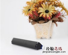 漫步者M16蓝牙音响没有声音怎么办