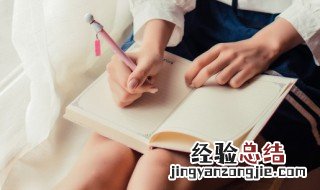 雯字取名的寓意女孩 雯字五行属什么