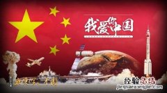 中国基本国情是什么