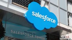 salesforce好在哪里