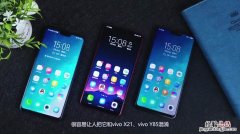 vivoy85是什么处理器