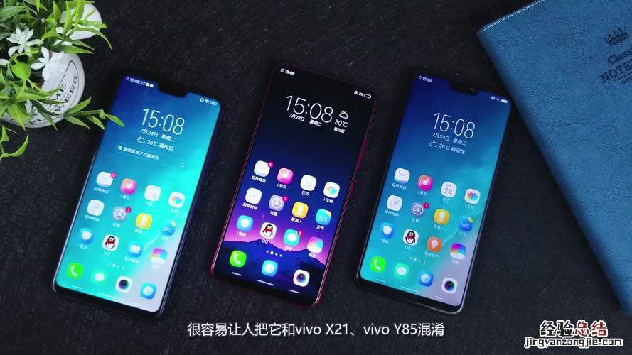 vivoy85是什么处理器