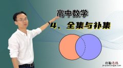 高中数学课本一共有几本啊