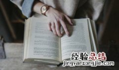 颖字五行属什么属性 颖字五行属什么