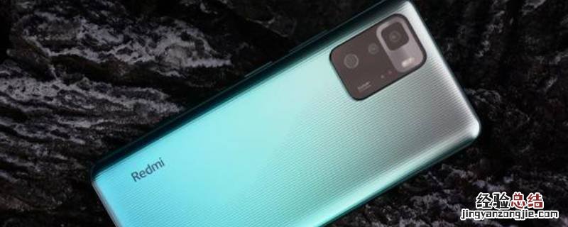 红米note10Pro摄像头参数 红米note10pro摄像头介绍
