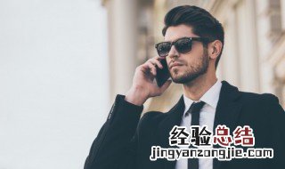 打电话对方正在通话中是怎么回事 打电话对方正在通话中有几种可能