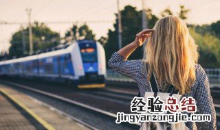 现在火车速度每小时多少公里 火车速度每小时多少公里