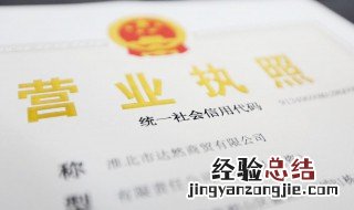 营业执照注销流程图 营业执照注销流程