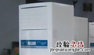 5匹空调一小时多少度电 怎么计算的呢