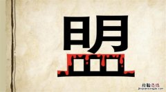 一什么什么成语大全四个字