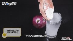 水培洋葱的方法